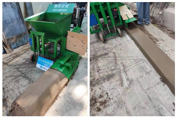 攔水帶滑模機做路肩